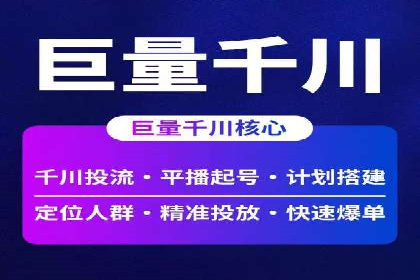 案例分享：如何用百度信息流推广打造爆款产品